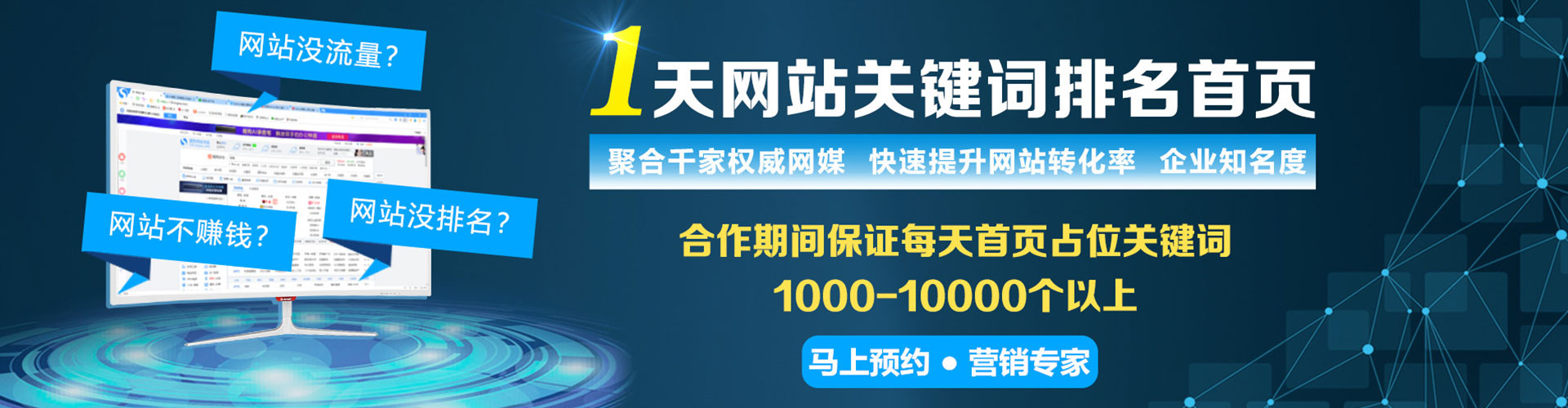福贡sem开户