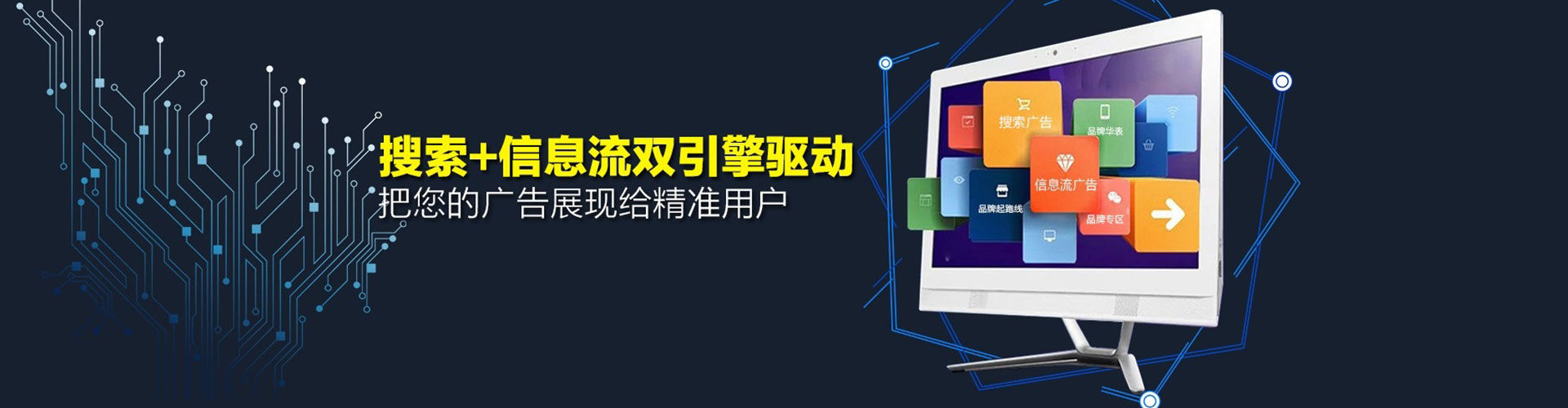 福贡竞价排名