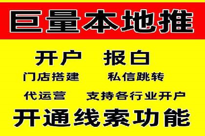 行业内的SEM竞价代运营公司优秀案例剖析